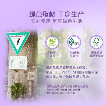 维达（Vinda） 棉韧3层抽取式纸面巾(S码)100抽柔韧丝滑*8包*1提卫生纸V2833