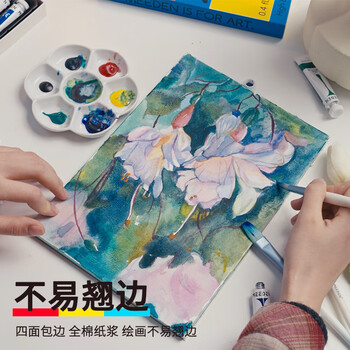 美迪恩水彩本全棉随身美术生绘画水彩纸速写素描本儿童涂色画画绘画本16K中粗纹加厚款学生成人专用款