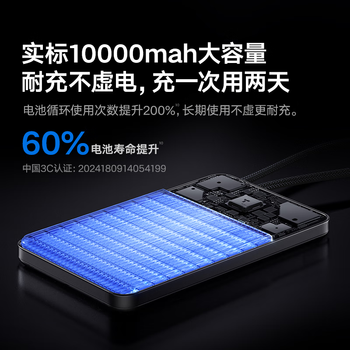 图拉斯【3c认证丨超轻薄快充】充电宝自带线20000/10000毫安小巧便携可上飞机高铁 1万毫安丨16/15/华为通用【深空灰】 【5A级性能认证】低温安全快充丨3C认证
