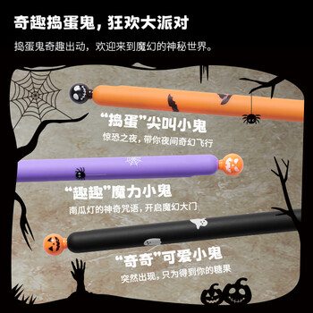 KACO POPUP灵悦奇趣捣蛋中性笔套装3支装按动式笑脸表情包 大容量书写学生刷题办公文具速干顺滑	