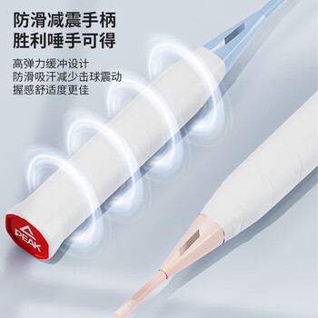 匹克羽毛球拍钛合金耐打成人学生训练比赛拍羽毛球3U单拍VT-180粉色 匹克羽毛球拍钛合金耐打成人学生训练比赛拍羽毛球3U单拍VT-180粉色