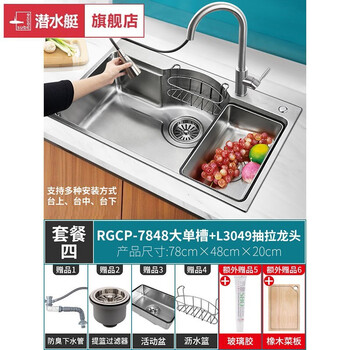 潜水艇水槽好不好?用户评价让人大吃一惊!