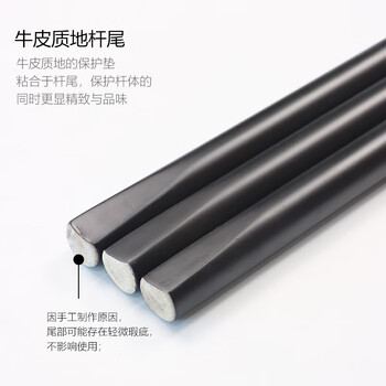 施奥德台球杆 小头斯诺克中式黑八桌球杆公杆 单节杆黑款10mm 杆盒套装