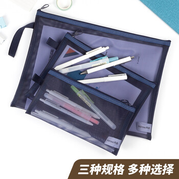 天色 复古色网纱文件袋 学生A5透明文具资料袋拉链式收纳袋试卷票据整理收纳袋 A5套装-5色 TS-254