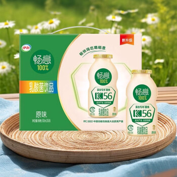 伊利畅意100乳酸菌饮品原味100ml30瓶膳食纤维饮料畅意100乳酸菌100ml