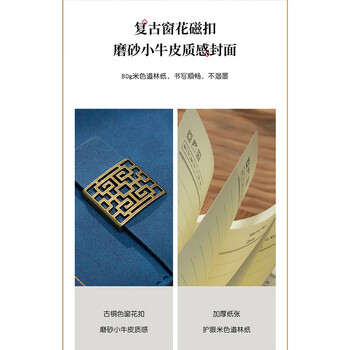 SSBA 2520宫廷风-蓝色【2号蓝色礼盒2件套+桃木笔】故宫文创笔记本礼品商务记事本高档伴手礼