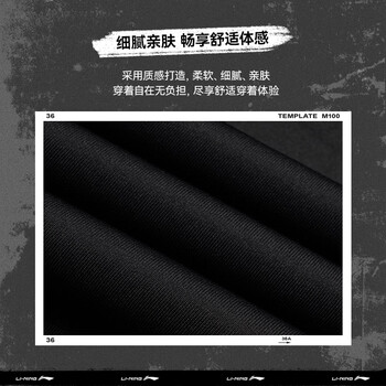 李宁（LI-NING）乒乓球服男女秋冬款开衫连帽卫衣羽毛球服运动上衣团购 黑色 L 