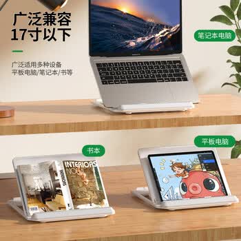 索皇（SUOHUANG）SH-012C笔记本电脑支架托架桌面增高电脑升降便携式托架适用于联想华硕苹果适配平板护手拖