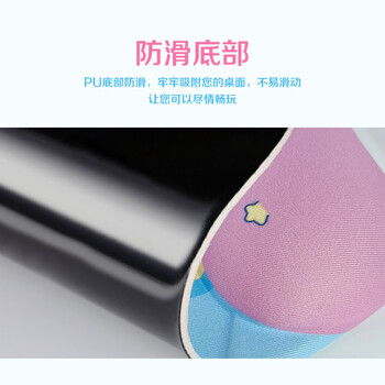 飞遁LESAILES星星女孩 牛奶丝硅胶鼠标垫护腕小号 电脑鼠标护手腕托垫 蓝粉色200*230*22mm