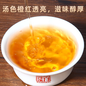 白沙溪安化黑茶 茶叶 直泡黑砖茶小盒装40g 白沙溪安化黑茶 茶叶 直泡黑砖茶小盒装40g