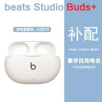 Beats By Dr. Dre耳机/耳麦价格报价行情- 京东