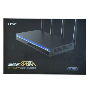 华三（H3C）GR系列 GR-1200W 千兆路由器 企业级多WAN口 VPN网关路由穿墙王 带机100 管理32AP