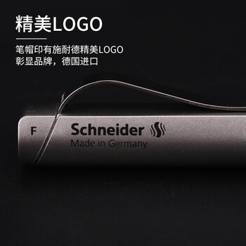 施耐德(Schneider)钢笔学生成人练字笔男女生日礼物办公商务签字墨水笔经典Base系列-深空灰F尖161313 施耐德(Schneider)钢笔学生成人练字笔男女生日礼物办公商务签字墨水笔经典Base系列-深空灰F尖161313