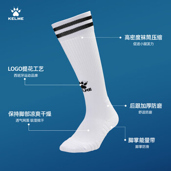 卡尔美（KELME）儿童长筒足球袜加厚毛巾底防滑比赛训练运动高筒袜子青训 彩蓝