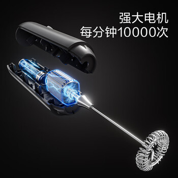 京东京造 打奶器 便携式咖啡具奶泡器打泡器打发器家用迷你电动搅拌无线