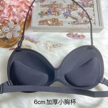 Jual Sorex Seamless Bra Size 38/85B