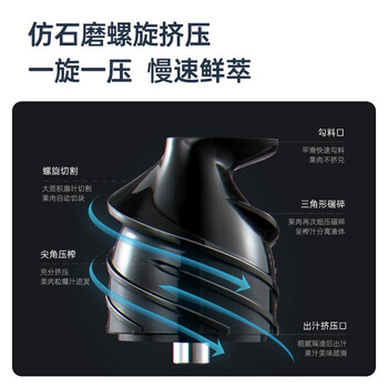 奥克斯HX-Y20原汁机值得购买吗？一起来看看它到底怎么样！