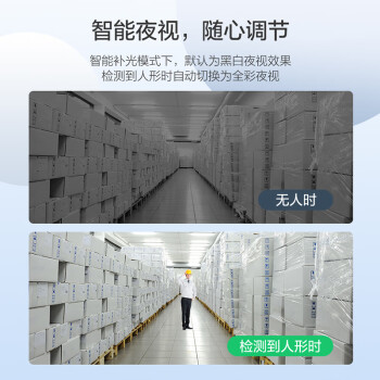 HIKVISION海康威视4G监控器摄像头无线室内400W高清手机远程360度无死角全景监控云台旋转全彩夜视E44H 4mm