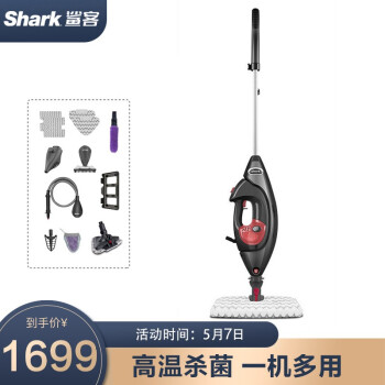 Shark鲨客蒸汽拖把T9|Shark鲨客蒸汽拖把T9独家揭秘评测真相,不看后悔!