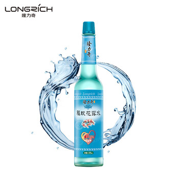 隆力奇 驱蚊花露水 (玻璃瓶BB版)195ml *2瓶 舒缓防蚊液 清凉止痒