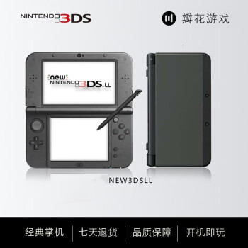 new3dsll - 京东