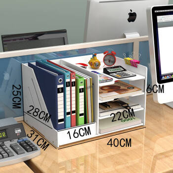 办公桌置物架桌面收纳文件盒框收纳盒立学生书架简易桌上文具用品a01
