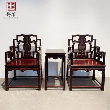 紫檀家具扶手椅品牌及商品- 京东