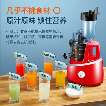 九阳JYZ-V919原汁机好不好优缺点实情？良心评测