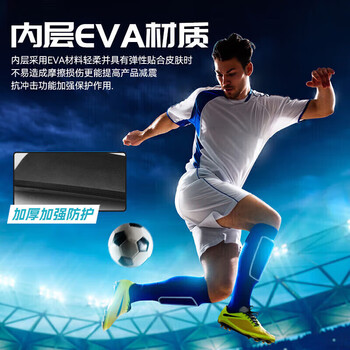 李宁（LI-NING）足球护腿板儿童成人护板护小腿比赛训练男士专业护具装备 M码