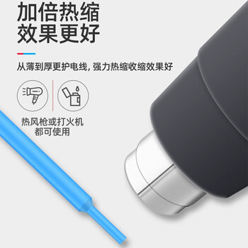 京锴接线热缩管绝缘套管 充电线数据线保护套热熔手机线热塑管580件