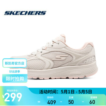 斯凯奇（Skechers）女鞋新款2024跑步鞋印花时尚复古缓震厚底运动鞋 128280 128280-NTLP 自然色/浅粉色 38