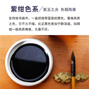 漢墨 进口精致墨汁 初学者书法国画练习墨汁1000g 文房四宝学生用墨水