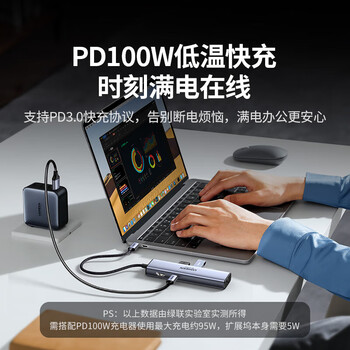 绿联 Type-C扩展坞 USB连接器USB-C转HDMI/网口/USB转换器转接头hub分线器读卡器 60515