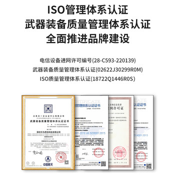 博扬(BOYANG)模拟视频光端机2路视频+1路485反向数据 光纤收发器延长器 单纤单模FC接口 1对 BY-2V1D 博扬(BOYANG)模拟视频光端机2路视频+1路485反向数据 光纤收发器延长器 单纤单模FC接口 1对 BY-2V1D