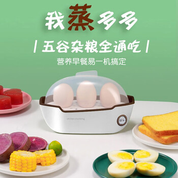 厨创妈咪多功能蒸蛋器 ZDQ-15