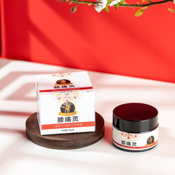 官方旗舰苗凤凰膝痛灵诸葛奇方牌红花膏腰椎腰间盘坐骨足跟痛肩周膝盖