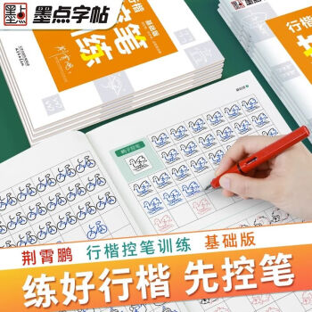 篆刻字体价格报价行情- 京东