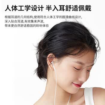 科沃【热销5w+】有线耳机type-c 入耳式适用于华为荣耀小米mate/oppo/p40/vivo/p50/80手机