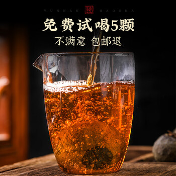 茗杰茶叶 小青柑普洱茶 正宗生晒500g木桶礼盒装新会老陈皮云南普洱茶 茗杰茶叶 小青柑普洱茶 正宗生晒500g木桶礼盒装新会老陈皮云南普洱茶