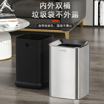 AKBK不锈钢垃圾桶15L黑色家用客厅厨房卫生间轻奢酒店办公室大号方形