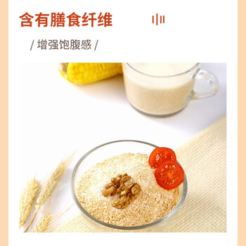 金味7+1中老年人强化钙铁484g(18袋+10袋糖包)燕麦片即食 送长辈 金味7+1中老年人强化钙铁484g(18袋+10袋糖包)燕麦片即食 送长辈