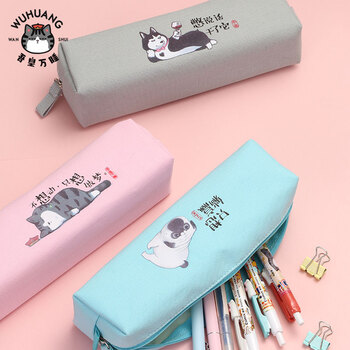 齐心(Comix)吾皇万睡 学生笔袋 大容量简约小方包 多功能学生铅笔盒 文具收纳盒单个装WHA3205