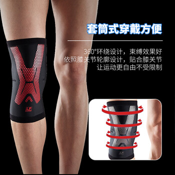 LP运动护膝四季透气跑步篮球羽毛球膝关节护具 轻量炫能CT71蓝色L