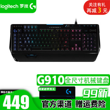 罗技G910价格图片精选- 京东