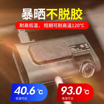 3M强力泡棉双面胶不留痕 高粘度强力粘贴片etc专用背胶汽车脚垫行车记录仪固定贴 GPL060GF20mm*3m