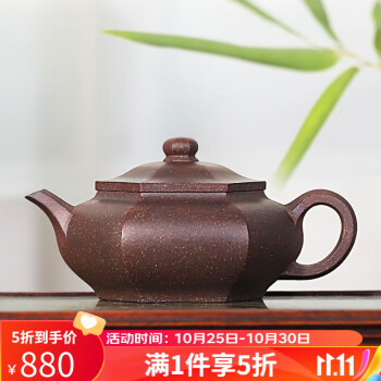 お礼や感謝伝えるプチギフト 中国美術 紫泥 茶器 六方 急須 煎茶 陶芸