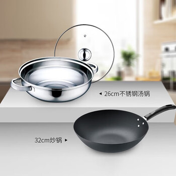 苏泊尔（SUPOR）电磁炉家用大功率多功能炒菜煲汤火锅电磁灶智能触控定时10档火力C22-IH91【配汤锅炒锅】