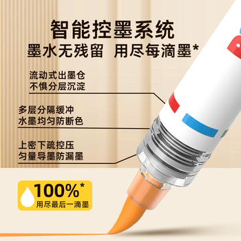 白雪（snowhite）POMAC巨能画直液式软头丙烯马克笔小学生用不透色可叠色可水洗学生用DM9924支盒装水彩笔美育