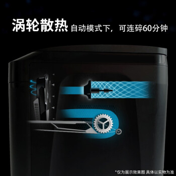 震旦AURORA 4级保密办公商用全自动碎纸机（自动120张 持续60分钟 32.2L 可碎卡、光盘) AS120CD