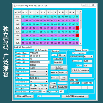 中科光电 万兆光模块 10G光纤模块 万兆单模光模块 SFP+单模双纤 1310nm,10KM,LC接口 一只 ZK-10G-SM